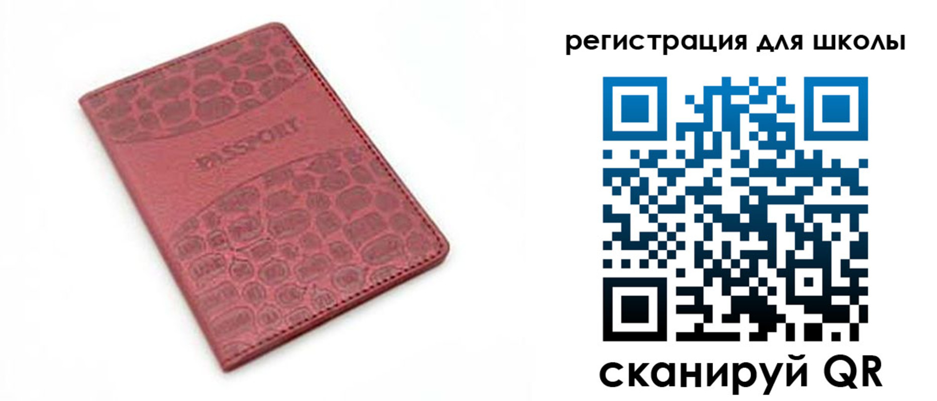 временная регистрация недорого в Бокситогорске